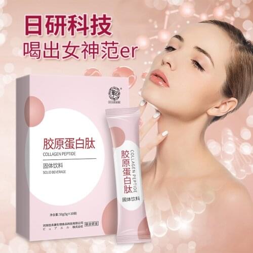 Huayi Collagen Peptide Small Molecular Peptide Solid Beverage Fish Collagen Peptide Powder Female Beauty Age Reduction Gift Free
