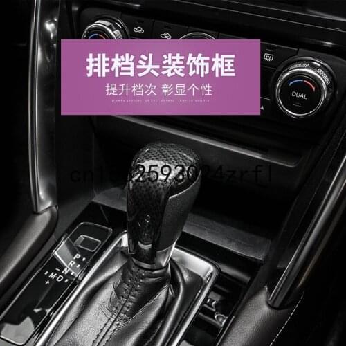 For Mazda Atenza 2014-20 Modified Gear Headgear Stick Interior Carbon Fiber Upgrade Decoration