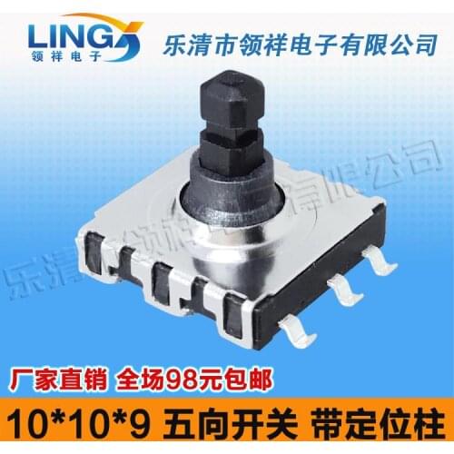 10 * 10 * 9 button five mobile navigation key touch switch to 10x10 multi-directional switch with positioning column