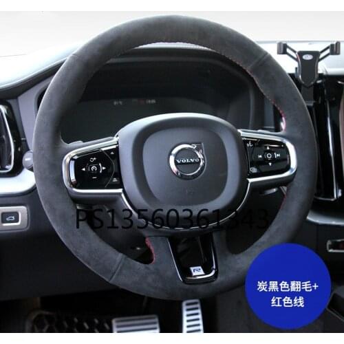 Suitable for Volvo XC60 S60L XC90 S90 S80 suede hand-sewn steering wheel cover
