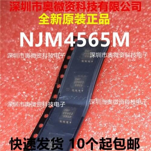 100% Original In Stock New 4565 JRC4565 NJM4565M JRC SOP-8 IC