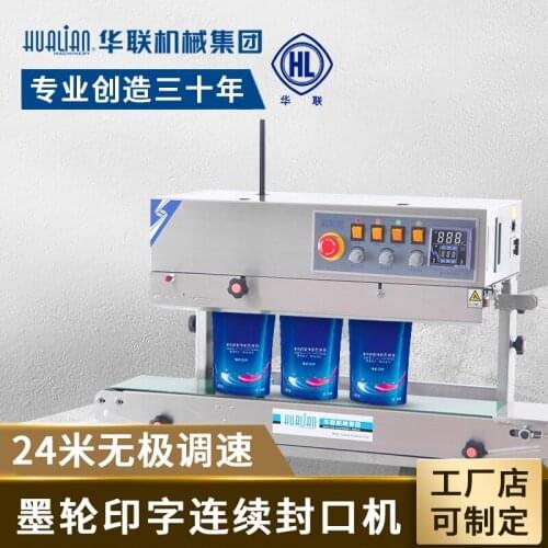 810ii vertical color ink wheel printing continuous sealing machine code printer food sealing machine commercial