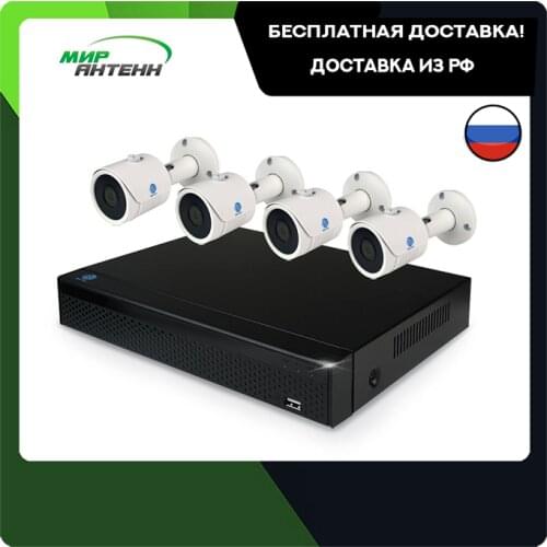 Barton Covert Video Surveillance Systems