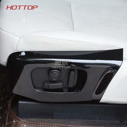 For Land Rover 17 new discovery 5 interior modification accessories found 5 seat adjustment panel border decorative bright strip