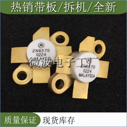 2N6370 SMD RF tube High Frequency tube Power amplification module