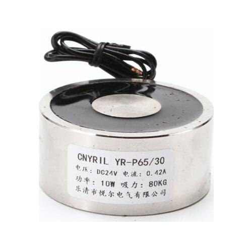 YR-P65/30 suction cup type electromagnet 80KG long time energized electromagnet DC12V24V waterproof and high temperature