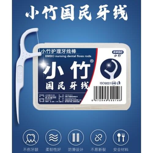 Dental Floss Disposable Slippery Dental Floss Stick Plastic Toothpick Toothpick Oral Care Home Pack