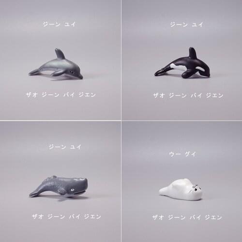 Miniature Sea Animal Model Humpback Whale Hammerhead Shark Dolphin Oceans World Marine Fishes Mini Figurine Action Figure Toys