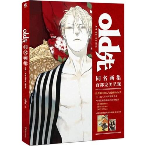 New Old illustration artwork Comic cartton Art Collection book Chinese edition