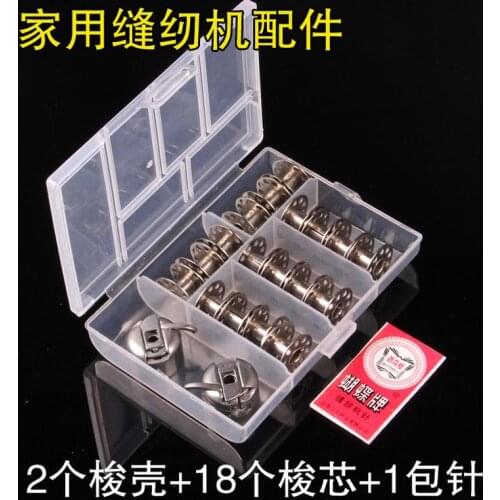 2018 New Direct Selling Steel Home Sewing Machine Accessories, Old-fashioned Foot 2 Shuttle Shell, 18 Spindle 1 Charter Needle