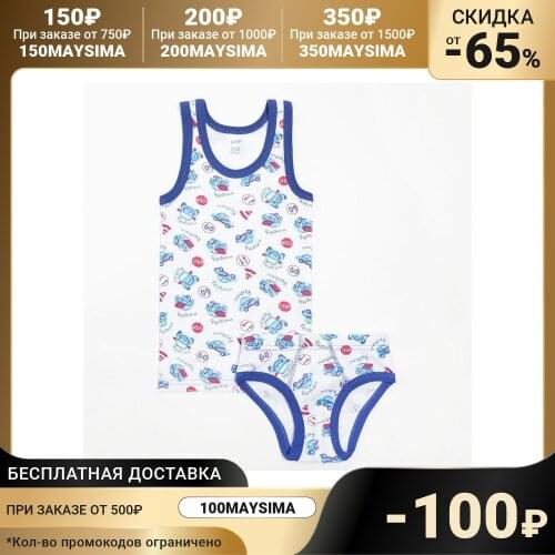 Soloway Sets Of Clothes For Boys