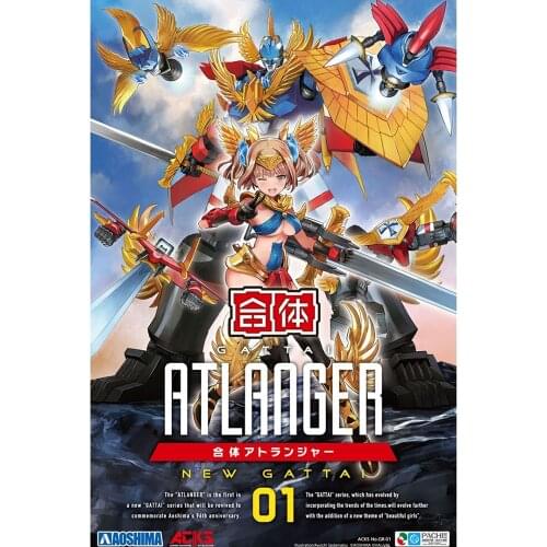 Qingdao Club Body robot Atlanger Atoli Machine girl Assembly Action Figureals Brinquedos Model