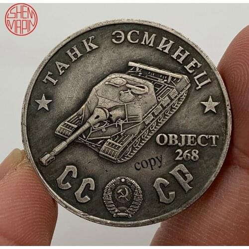 1945 Soviet Series Level 10 Tank Object 268 Copy Coin Russian Medal Rubles Copper Coins Collectibles
