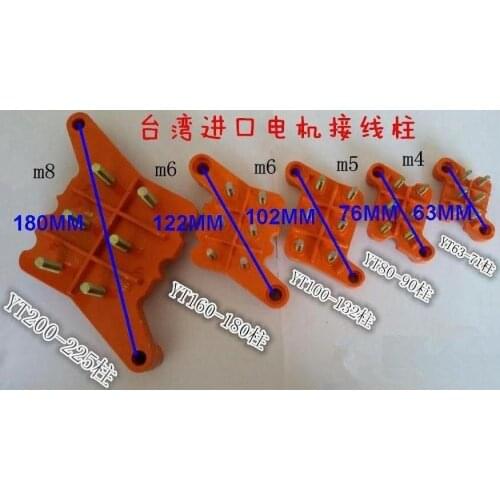 Free Shipping YT200-225 desktop connect splice terminal block terminal plate patch board water pump electric motor Suit for TECO