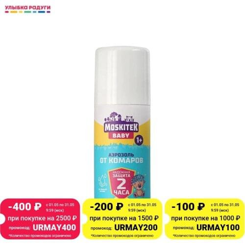 MOSKITEK Pest Control Products
