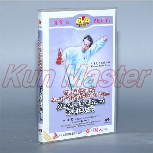 Shang Style Xingyi Quan Series Xingyi Linked Sword Kung Fu Teaching Video English Subtitles 1 DVD
