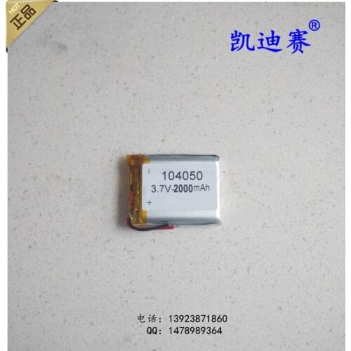 3.7V polymer lithium battery 104050 2000mAh GPS navigation MP3/4 mobile power battery