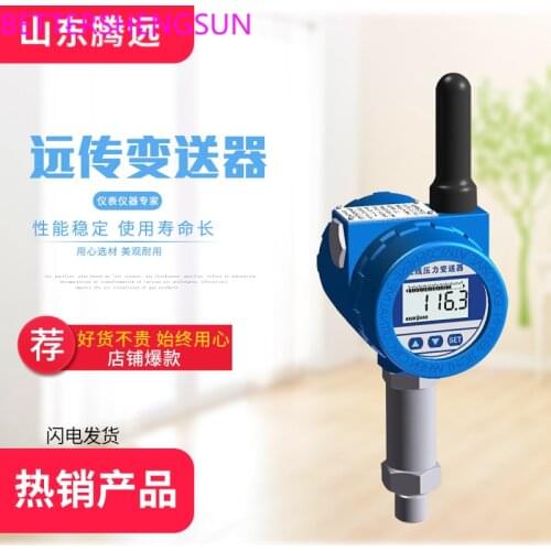 Wireless remote transmission pressure transmitter sensor level gauge temperature receiver engineering 420MAZ4GNB