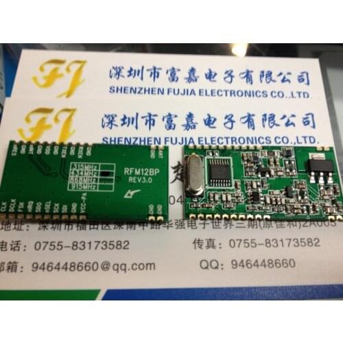 RFM12BP high power wireless transceiver module frequency 315/433/868/915MHZ RFM12B