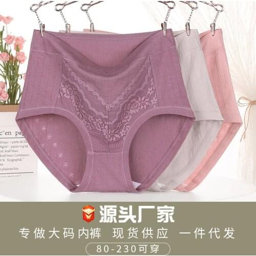 Middle-aged and Elderly Womens Underwear Summer Cotton High Waist Middle-aged Mothers Plus Size Cotton Ladies Shorts Head