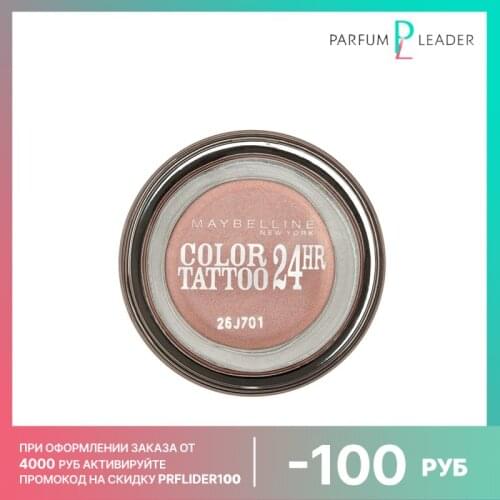 Подводки для глаз Maybelline NY China At AliExpress