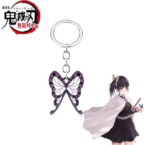 New Anime Demon Slayer Cosplay Blade Character Butterfly Ninja Color Butterfly Keychain Hairpin Brooch Cosplay Metal Pendant
