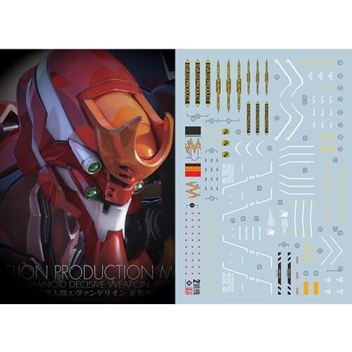 RG2 machine water sticker EVA 2 machine Fluorescent stickers