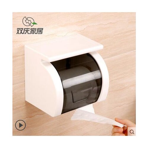 Shuangqing Tissue Box Suction Cup Paper Rack Waterproof Roll Paper Holder