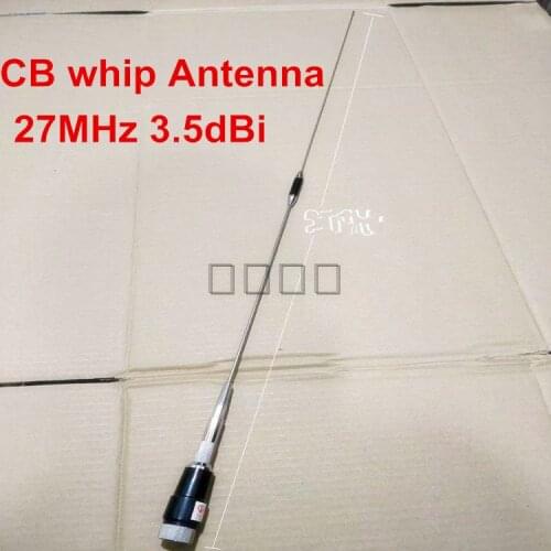 CB radio whip antenna 27MHz high power100W 27M mobile cb antenna 3.5dBi
