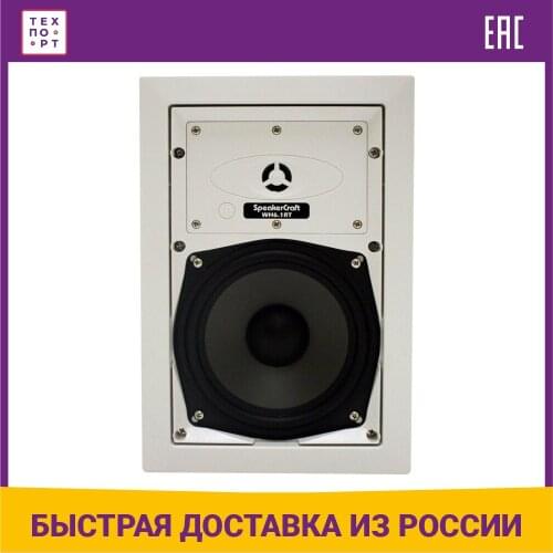 SpeakerCraft Radio Parts