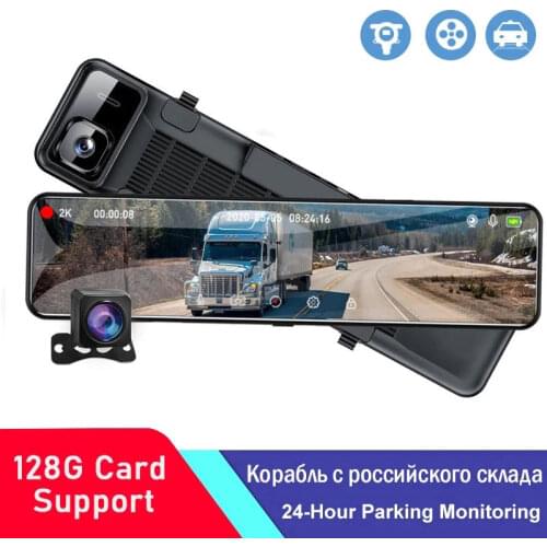 OLPAY Car Dvr stream media Rear View Mirror Full HD 12 Inch 2K+1080P Dash cam Dual Lens Video Recorder Android GPS Car Camera