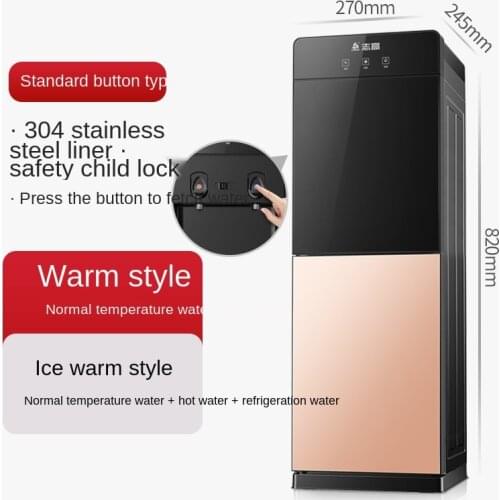 Water Dispenser Home Standing Refrigeration Heating Hot and Cold Desktop Office Bottled Water Automatic Smart Water Dispenser