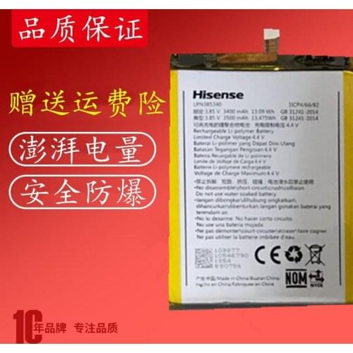 3500mah for Hisense H18 battery H18M HLTE310T/M mobile phone battery LPN385340