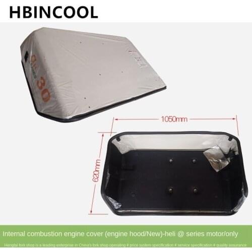 For forklift truck accessories forklift internal combustion engine cover (hood/new) for Heli forklift 2-3.5T original factory