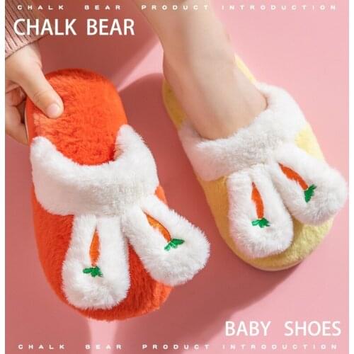 Dongbula Slippers For Girls