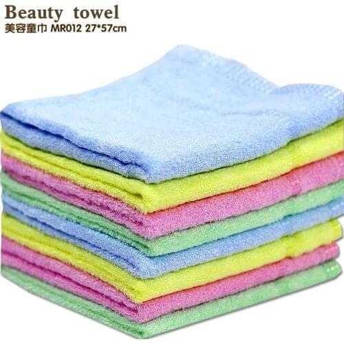 PEFFO Baby Body Towels