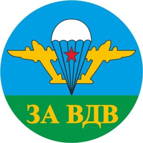 S50966# 10/13/15/17CM Personality PVC Decal Airborne Forces Waterproof Car Sticker on Motorcycle Laptop Decorative Accessories