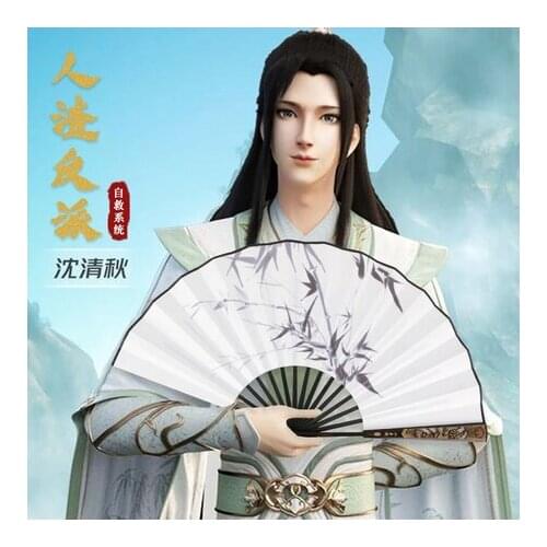 Anime Scum Villain Self Saving System Shen Qingqiu Hanfu Ancient Style Folding Fan Handheld Cloth Fan Cosplay Costume Props