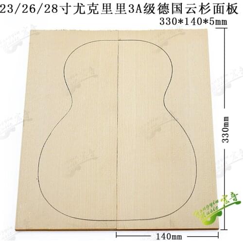 1SET 3A/2A 23/26/28 "Ukulele guitar panel made of German European Alpine spruce