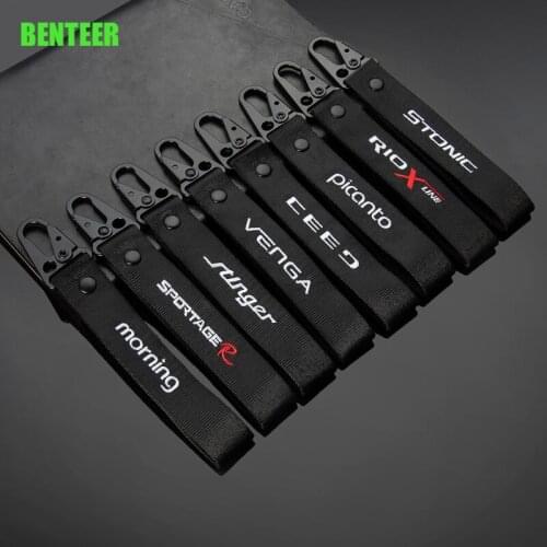 Nylon Car Key Ring For Kia Stinger Ceed Venga Picanto Rioxline Sportage R Stonic Morning