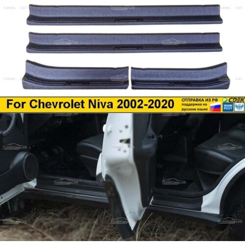 TuningMyCar Door Sills Chevrolet