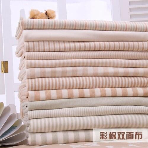 50*180cm organic cotton jersey fabric baby natural colored cotton knitted fabric by half meter