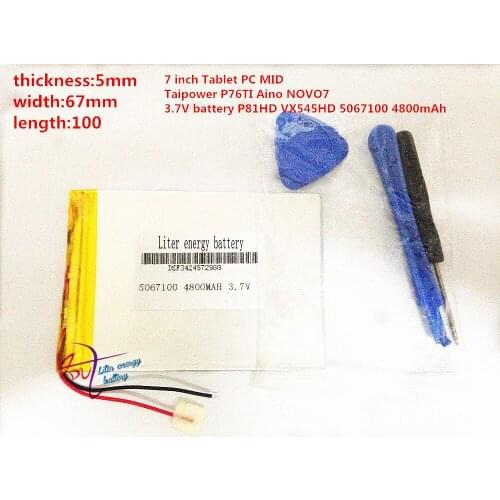 7 inch Tablet PC MID P76TI 3.7V battery P81HD VX545HD 5067100 4800mAh