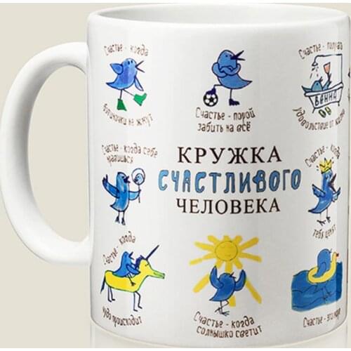 ООО «Бюро Находок» Mugs