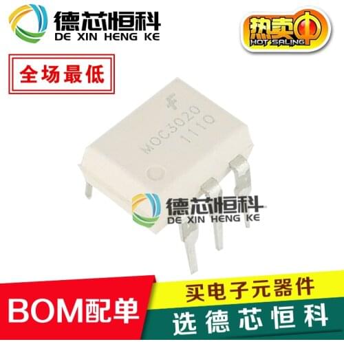 Photocoupler MOC3020M MOC3020 in-line DIP-6 SCR three-pole isolator optocoupler 3020