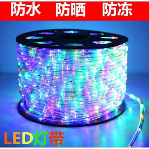 Christmas led lights flashing lights string lights stars colorful color outdoor waterproof holiday decoration neon tube