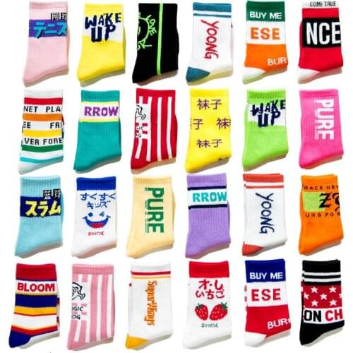 4 Pairs Children Socks Winter & Autumn New Cotton Cute Cartoon Pattern Boys Socks Girls Socks 3-12 Year Kids Warmer Socks