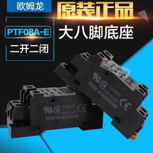 New brand genuine Omron Relay base PTF08A-E Applicable LY2N-J LY2NJ Big 8 feet