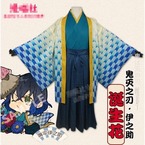 The Anime Kimetsu no Yaiba Demon Slayer cos Hashibira Inosuke はしびらいのすけ cosplay costume Birth Flower Series suit 2021