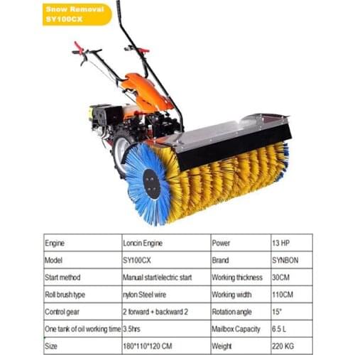 SYNBON 2020 Mini Snow Blower Sweeper Gasoline Road
